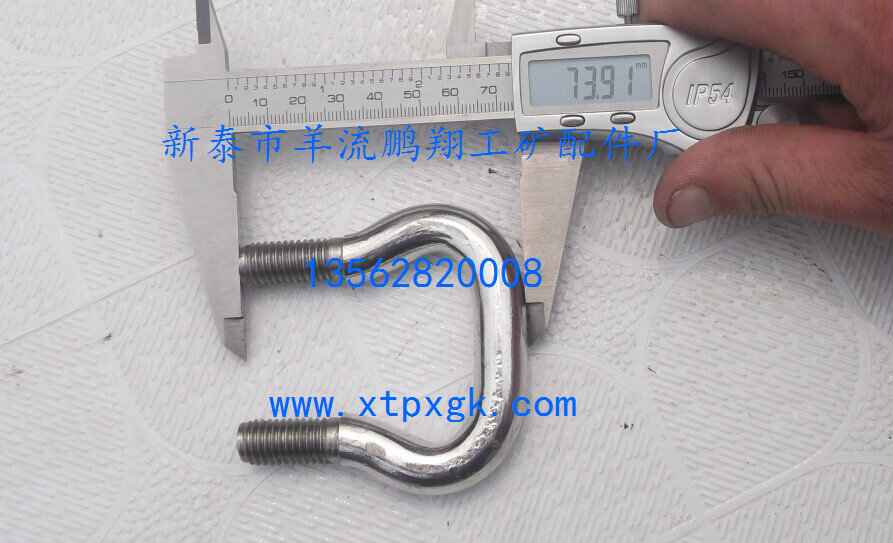 SֱR撁304P^18*50*M14Ʒ|(zh)Cһrʮ